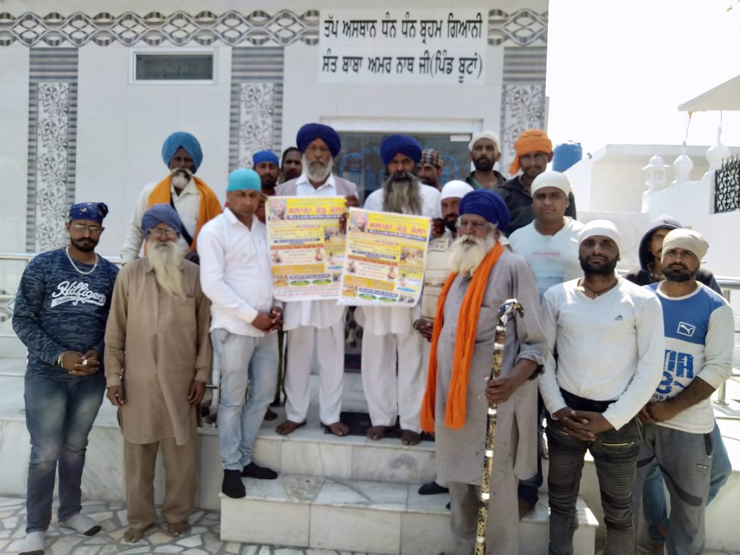 kapurthala