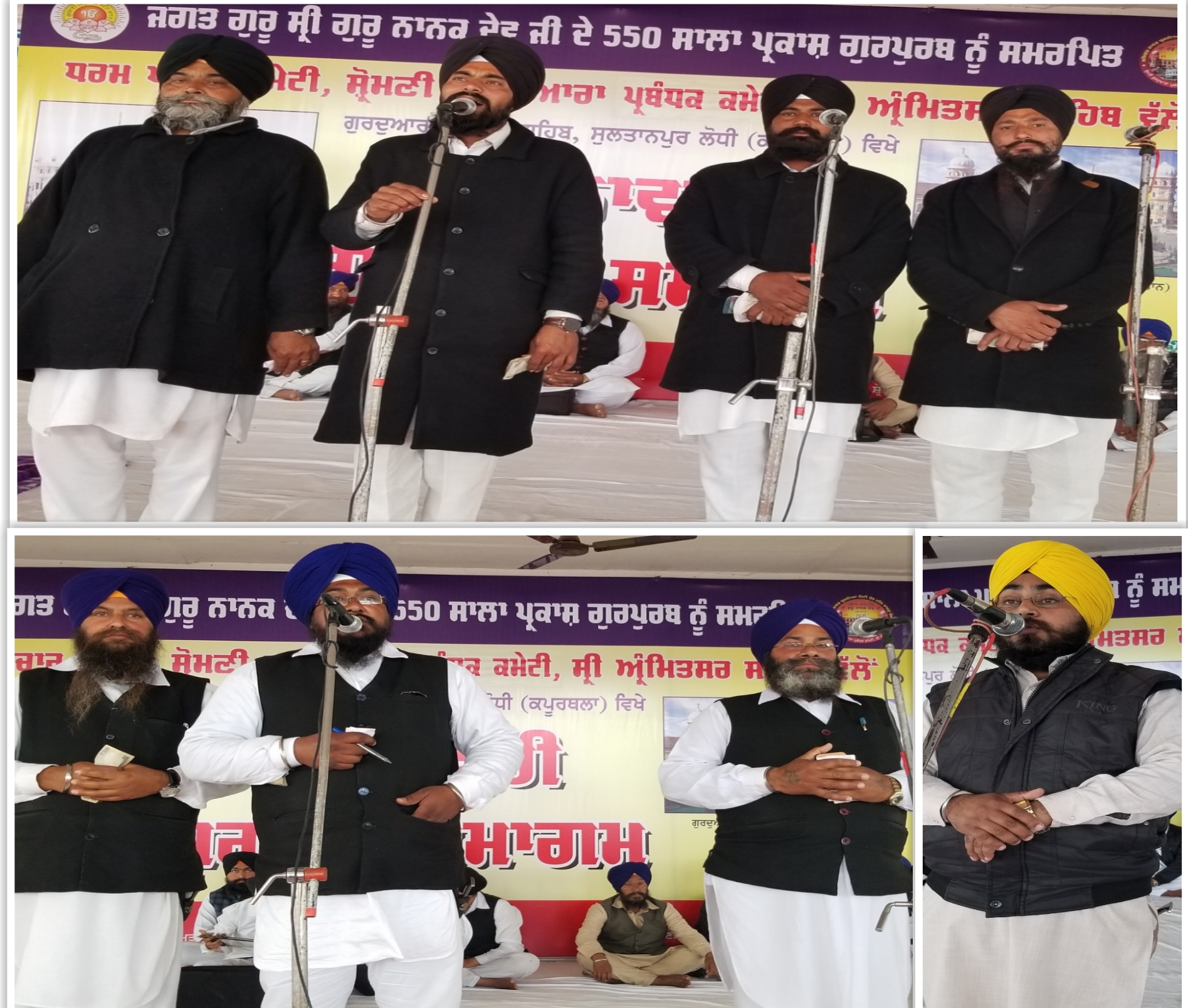 kapurthala