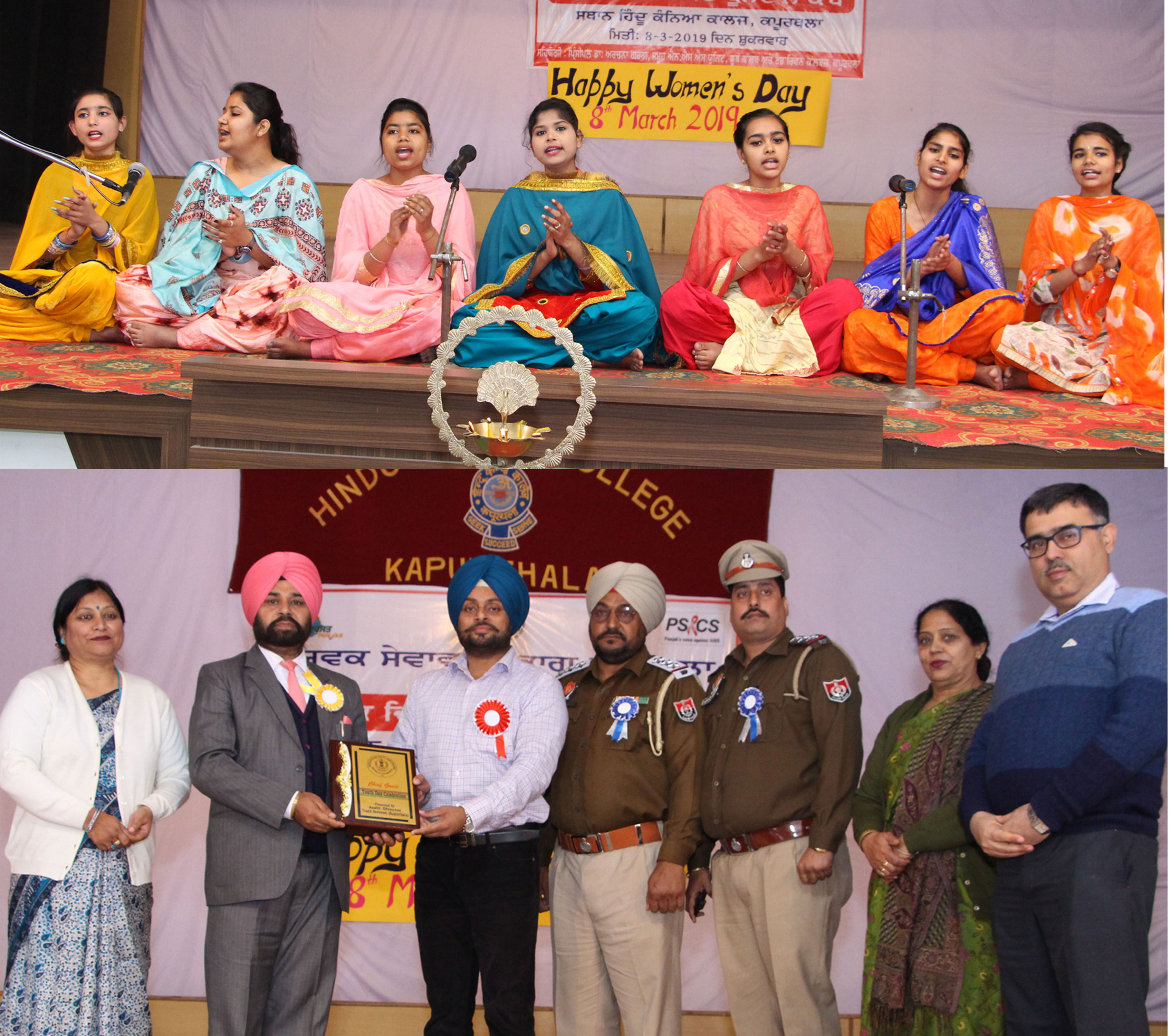 kapurthala