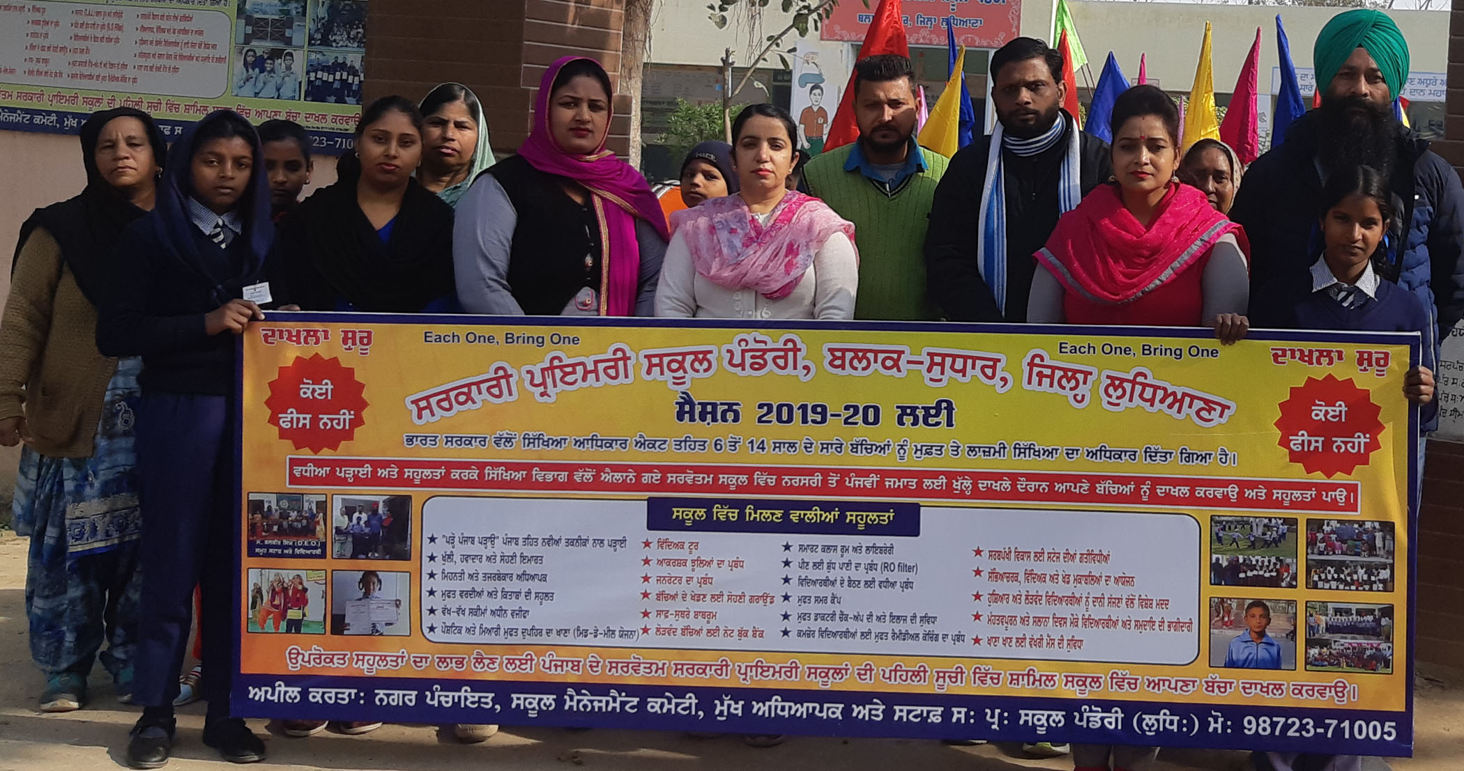 ludhiana