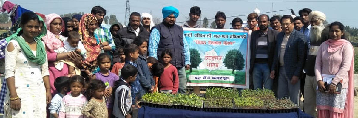 kapurthala