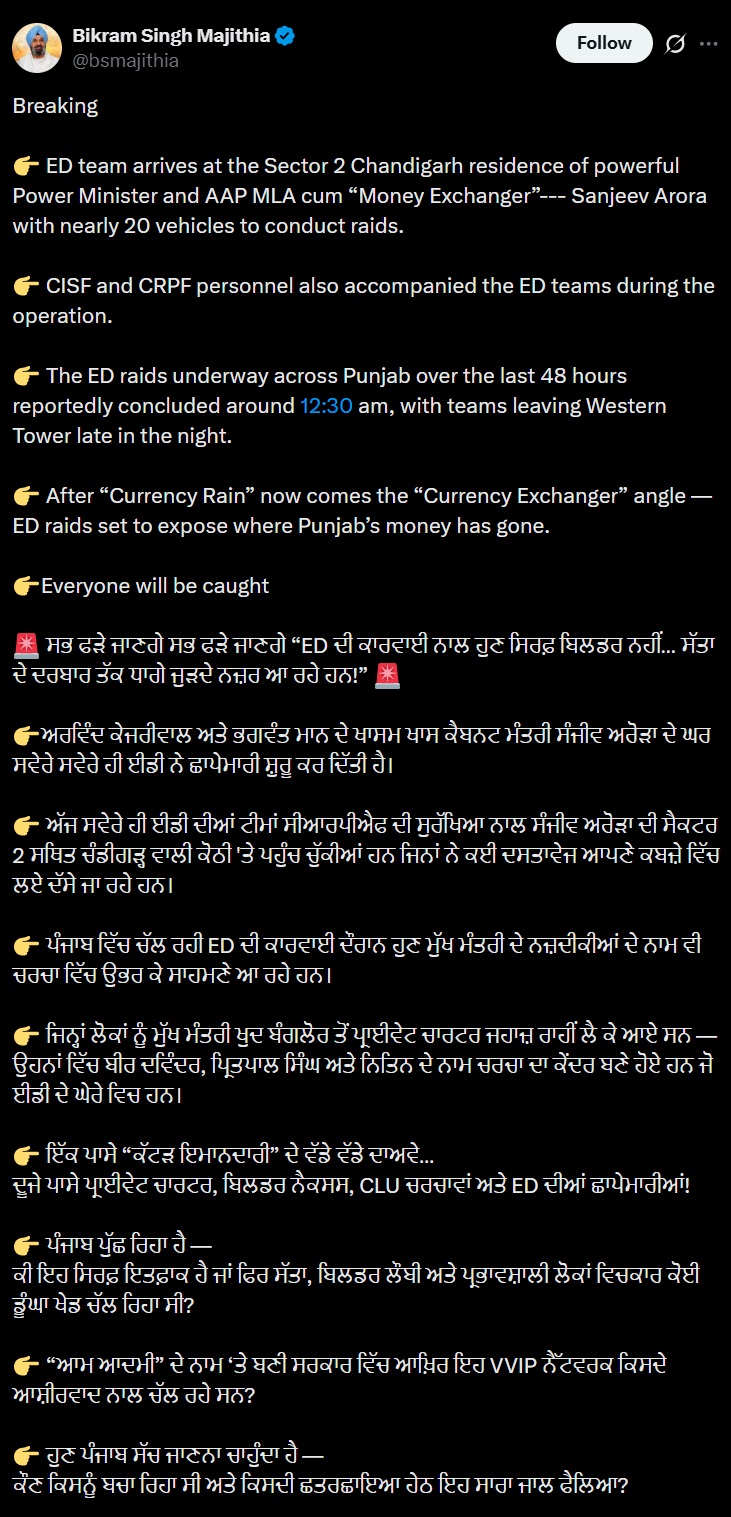 PunjabKesari