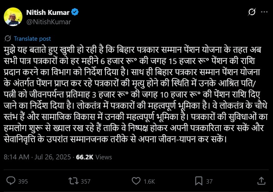 PunjabKesari