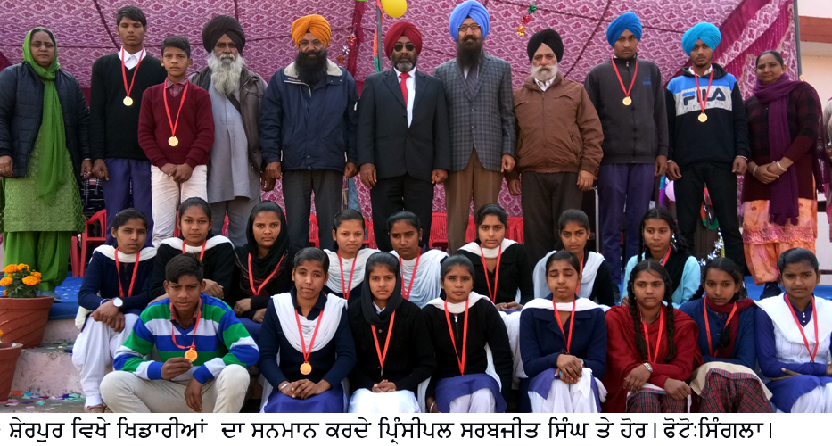 ਗਣਤੰਤਰ ਦਿਵਸ ਮੌਕੇ ਖਿਡਾਰੀਆਂ ਦਾ ਸਨਮਾਨ