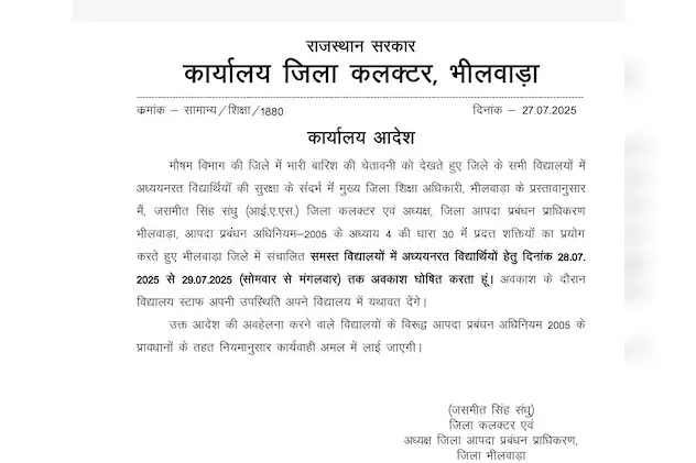 PunjabKesari