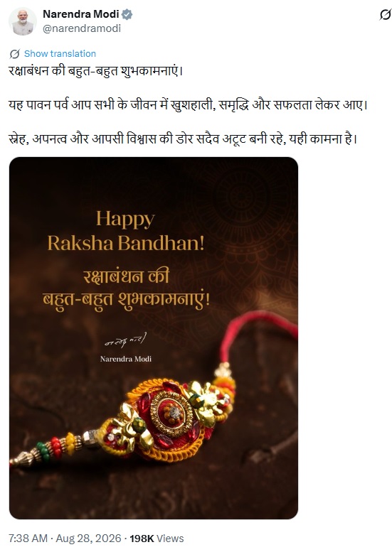 PunjabKesari