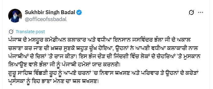 PunjabKesari