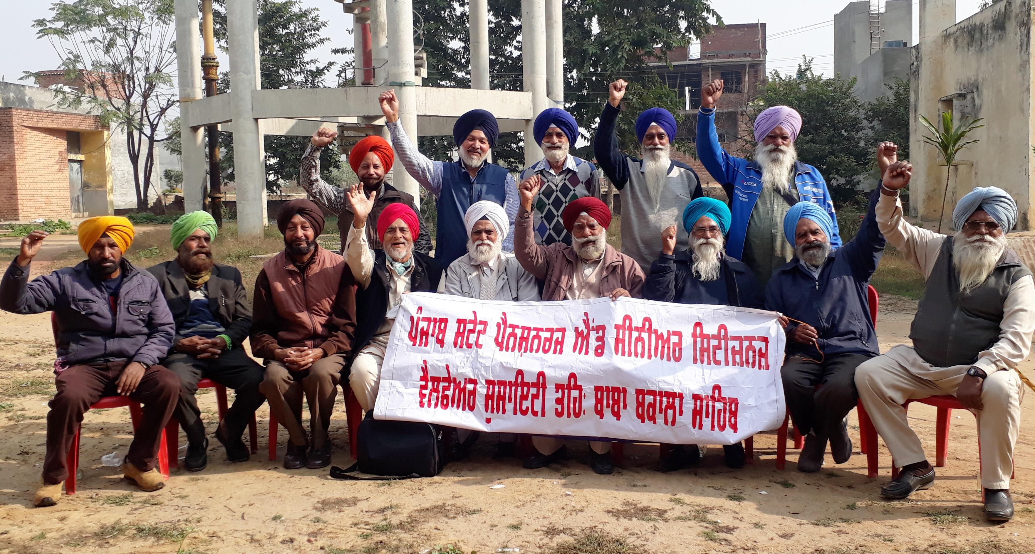 amritsar