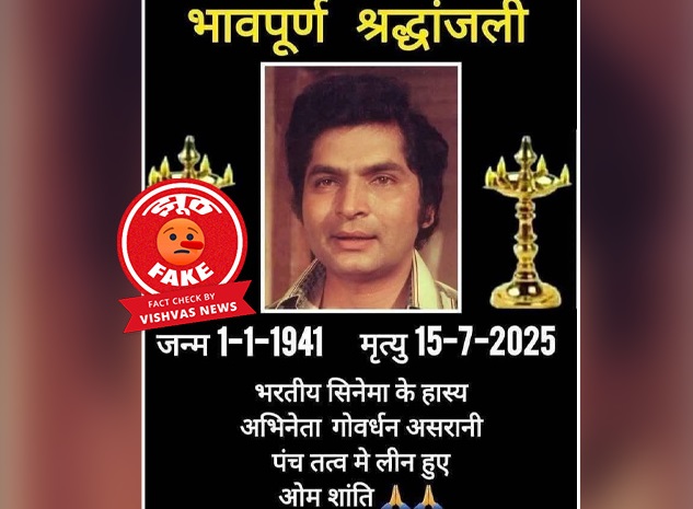 PunjabKesari