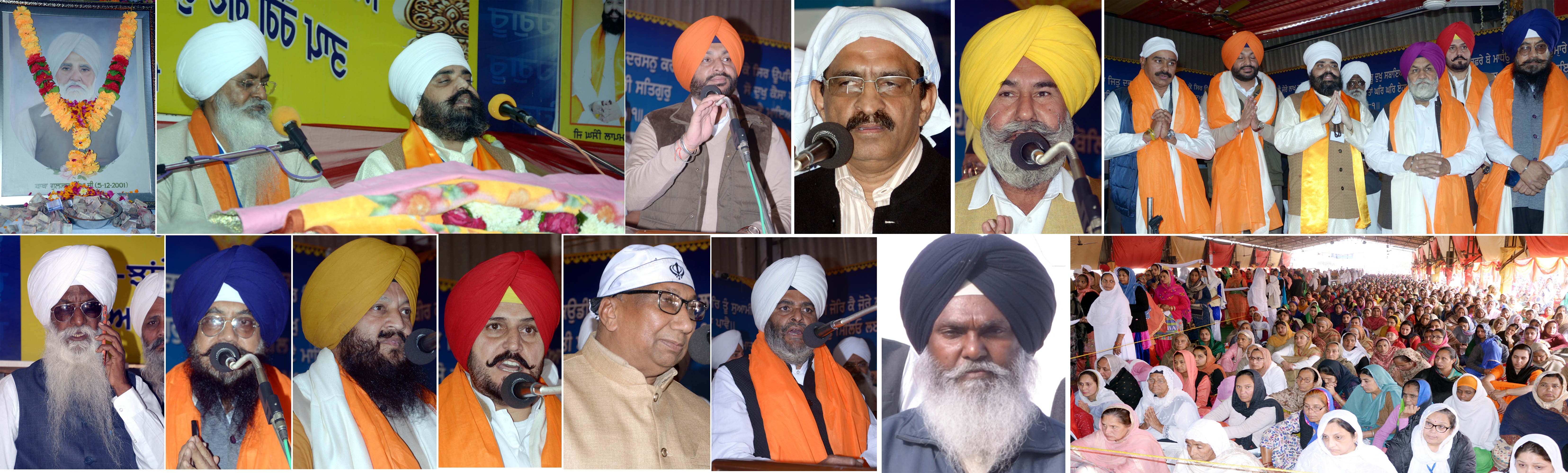 ludhiana
