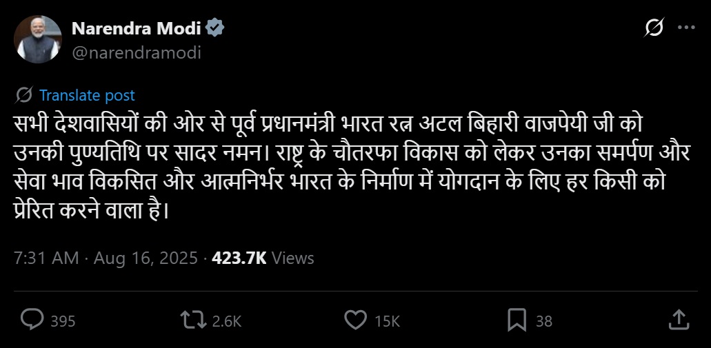 PunjabKesari