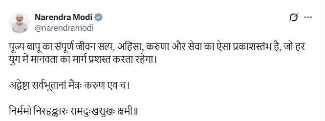 PunjabKesari