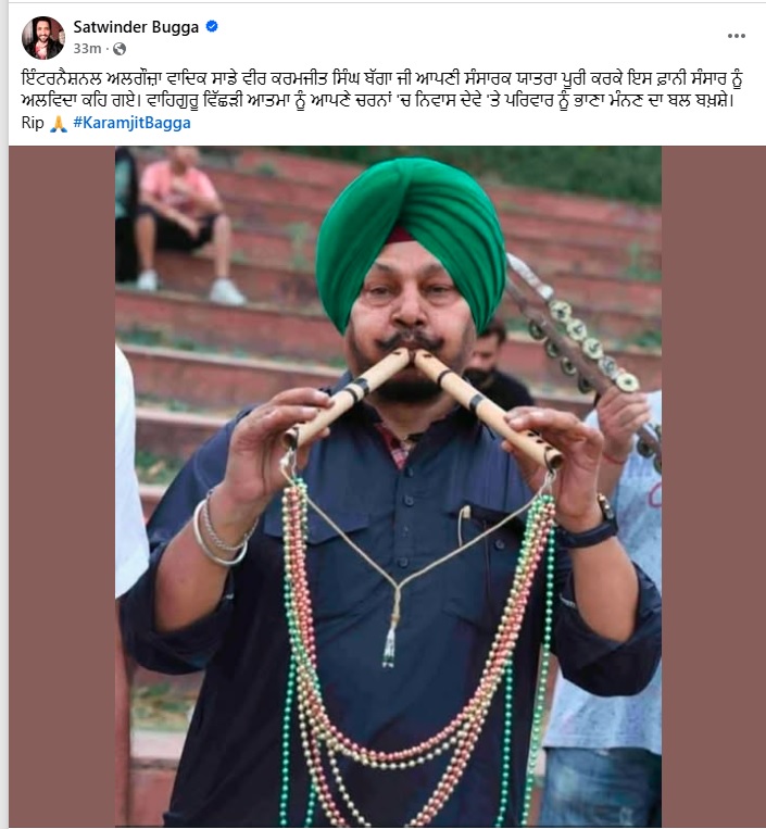 PunjabKesari