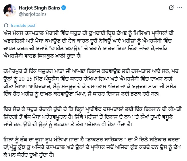 PunjabKesari