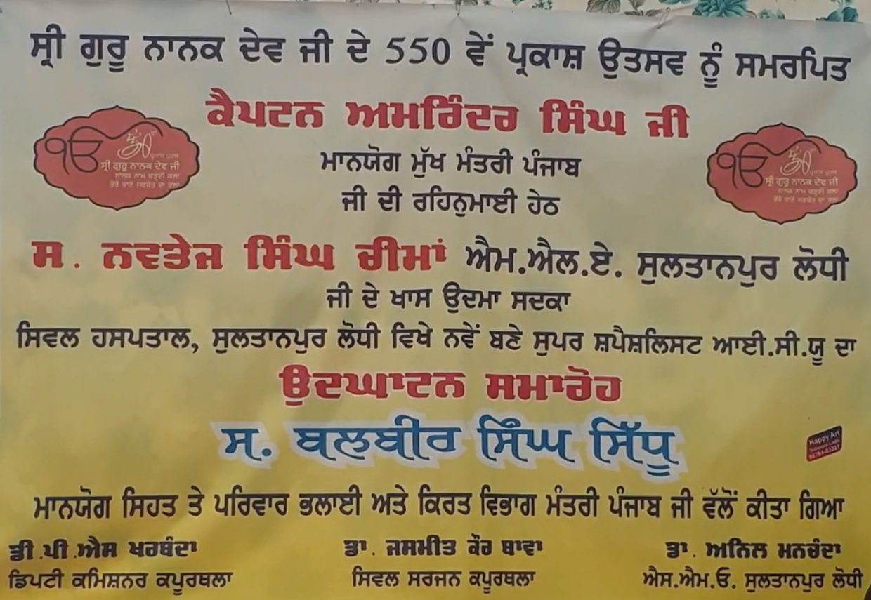 PunjabKesari
