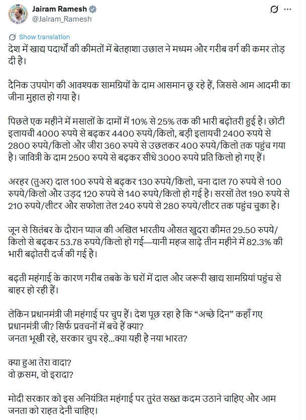 PunjabKesari