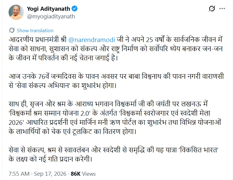 PunjabKesari