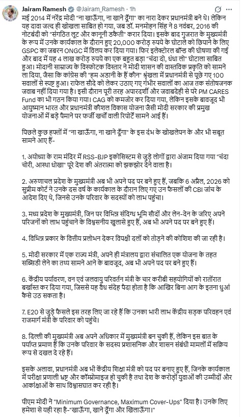 PunjabKesari