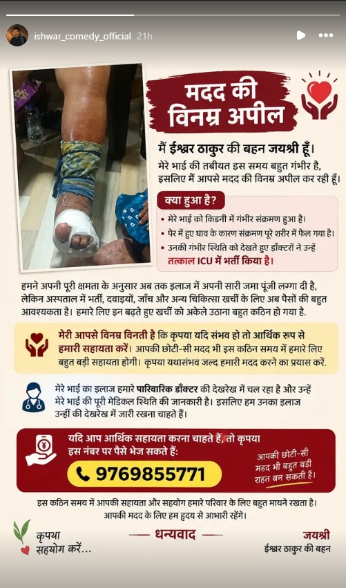 PunjabKesari