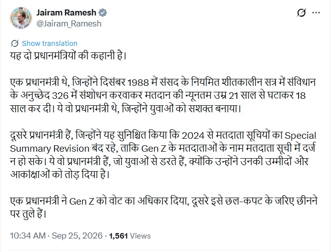 PunjabKesari