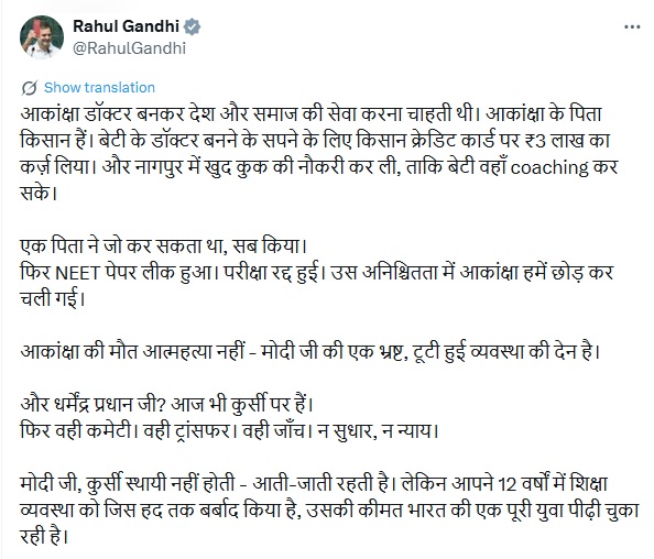 PunjabKesari