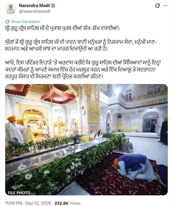 PunjabKesari