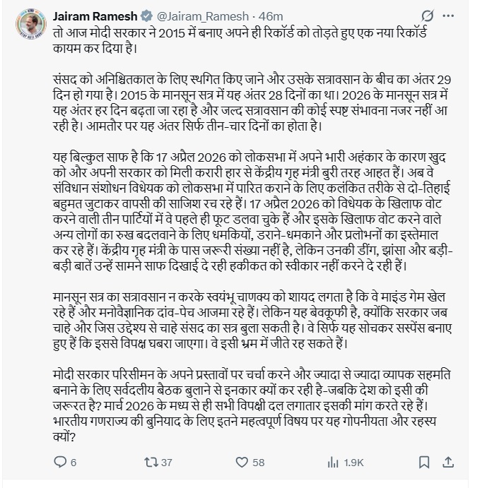 PunjabKesari