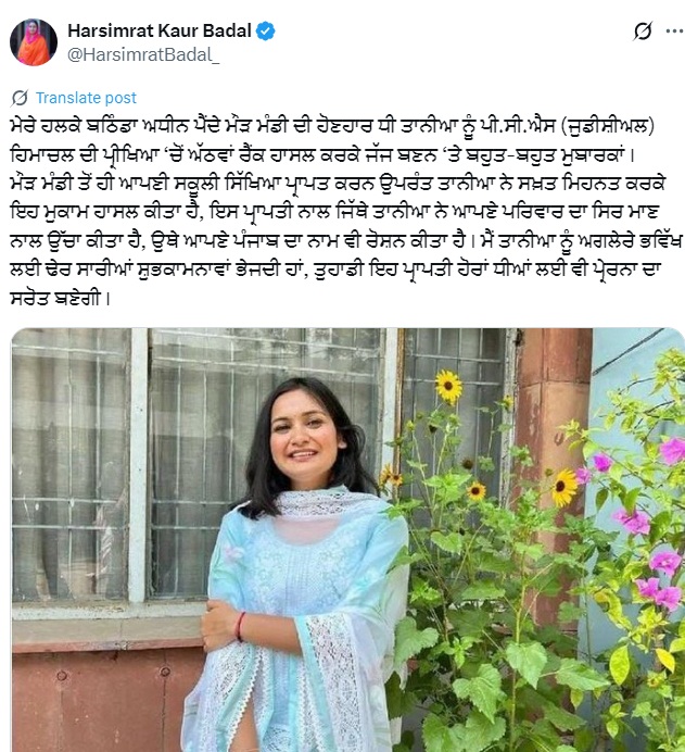 PunjabKesari
