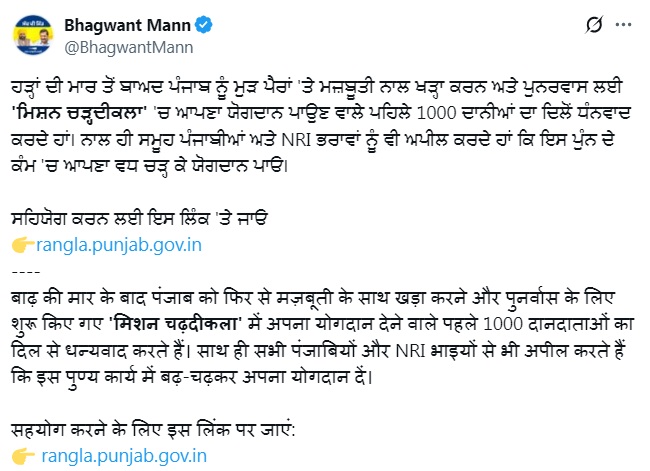 PunjabKesari