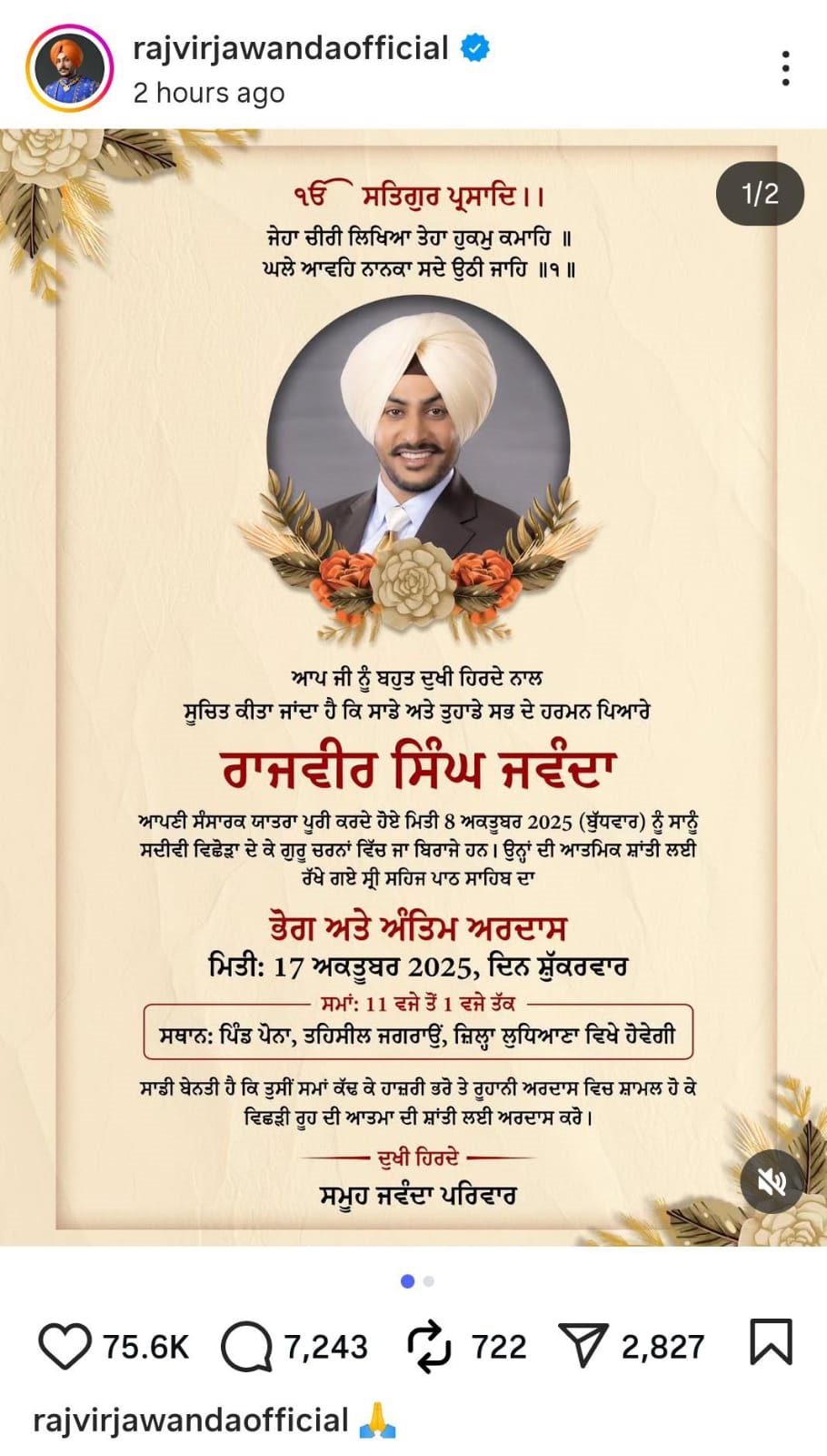 PunjabKesari