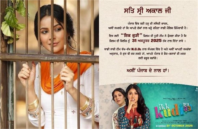 PunjabKesari