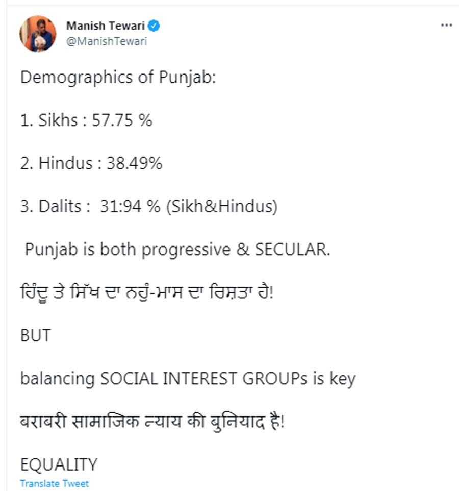 PunjabKesari