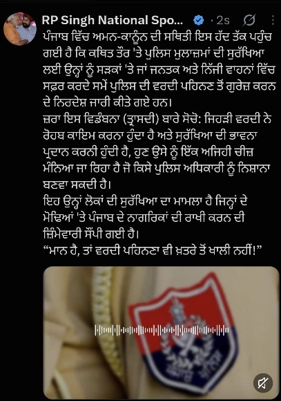 PunjabKesari