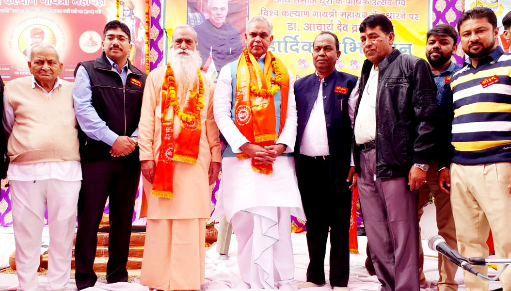 sangrur