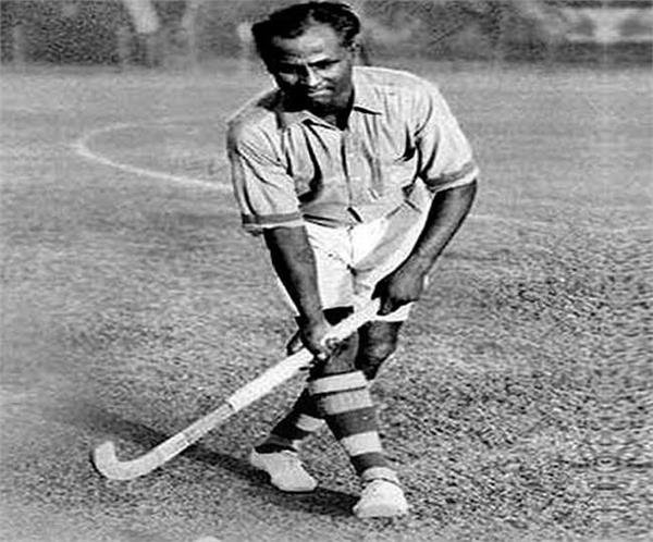 ਰਾਸ਼ਟਰੀ ਖੇਡ ਦਿਵਸ : ਅੱਜ ਹੈ ‘ਹਾਕੀ ਦੇ ਜਾਦੂਗਰ’ ਦਾ ਜਨਮਦਿਨ, ਹਿਟਲਰ ਵੀ ਸੀ ਉਸਦੇ ਮੁਰੀਦ