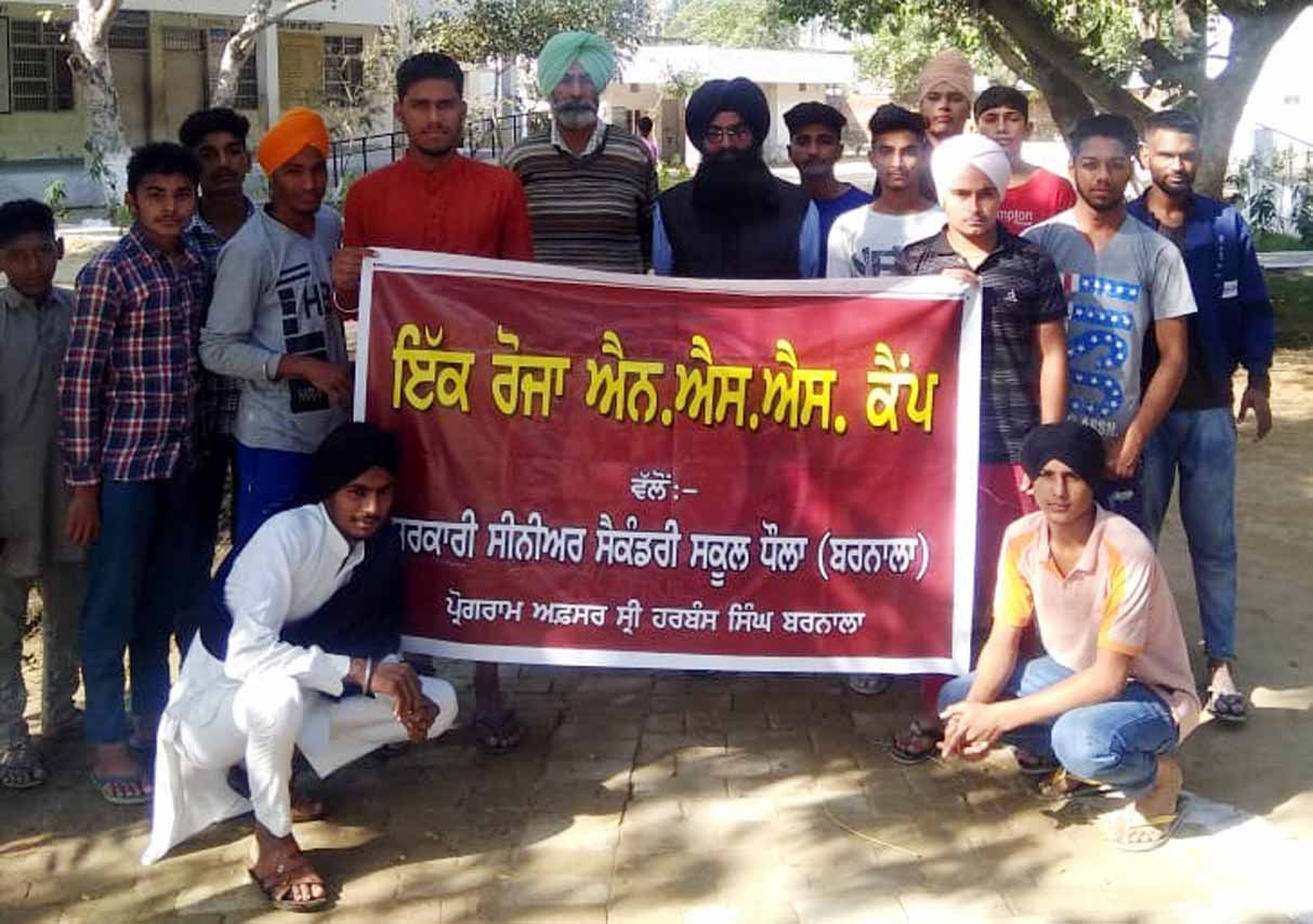 ਐੱਨ. ਐੱਸ. ਐੱਸ. ਦੇ ਕੈਂਪ ’ਚ 40 ਵਿਦਿਆਰਥੀਅਾਂ ਨੇ ਲਿਆ ਭਾਗ