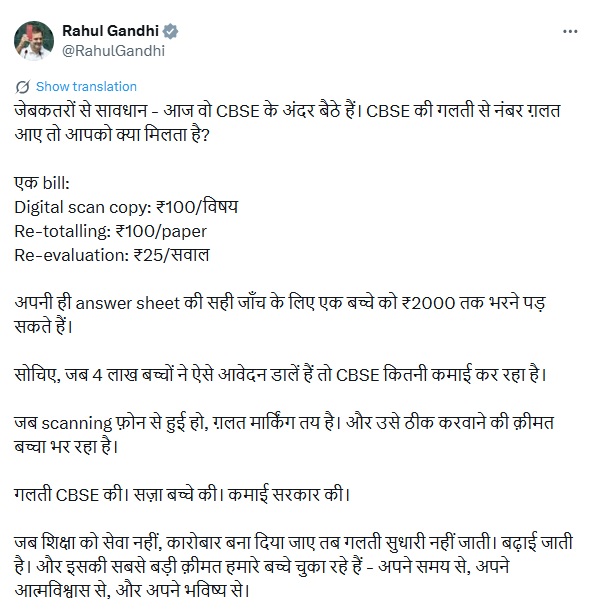PunjabKesari