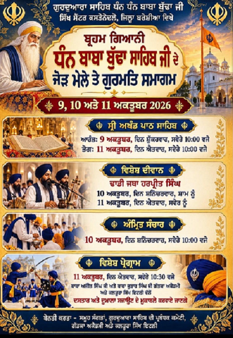 PunjabKesari