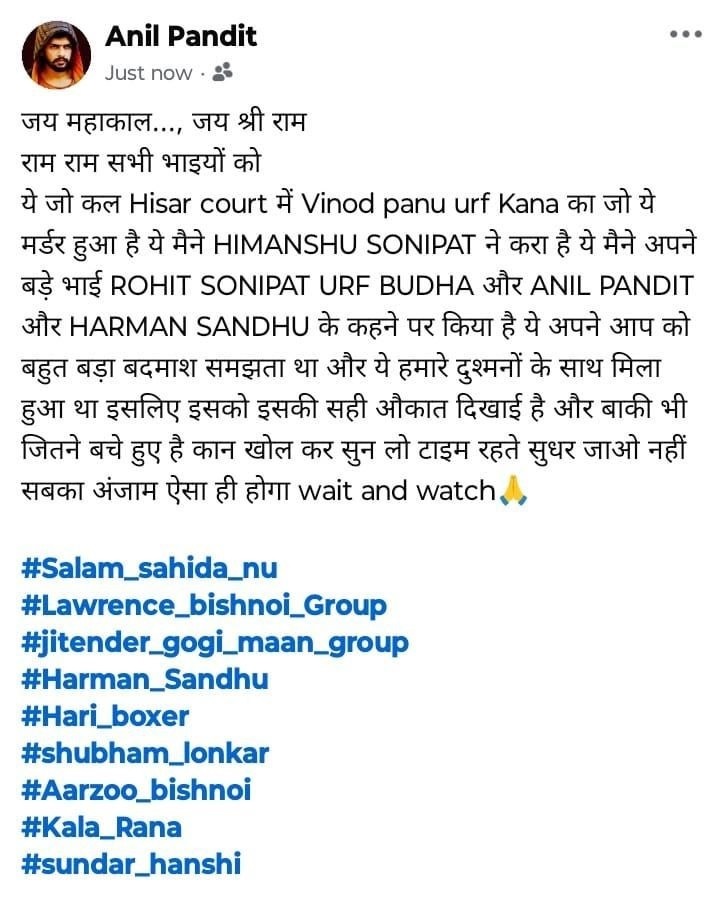 PunjabKesari