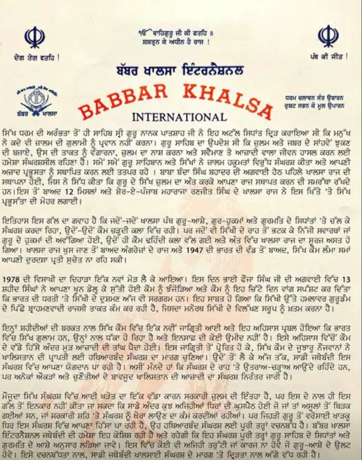 PunjabKesari