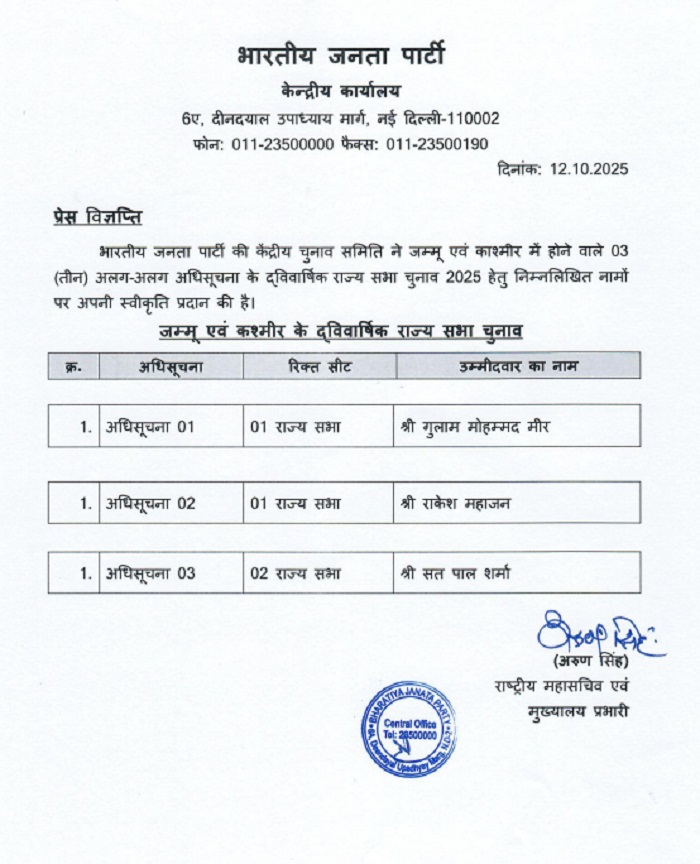 PunjabKesari