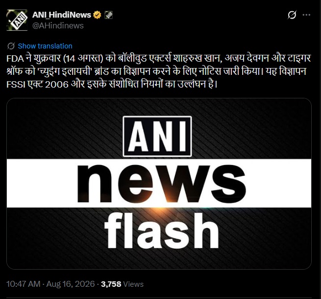 PunjabKesari