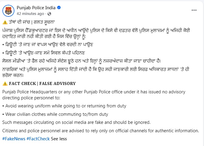 PunjabKesari