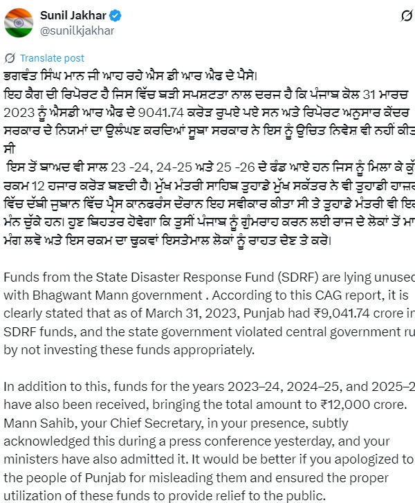 PunjabKesari
