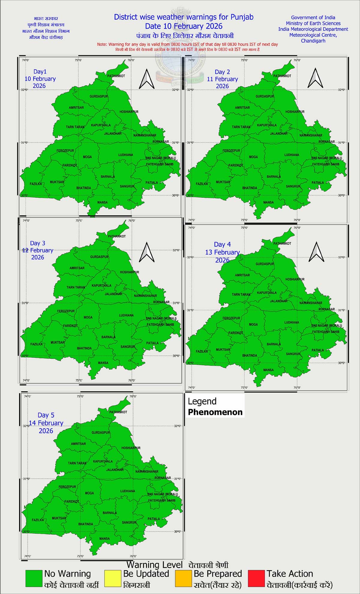 PunjabKesari