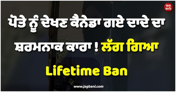 canada surprising incident