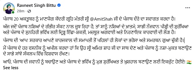 PunjabKesari