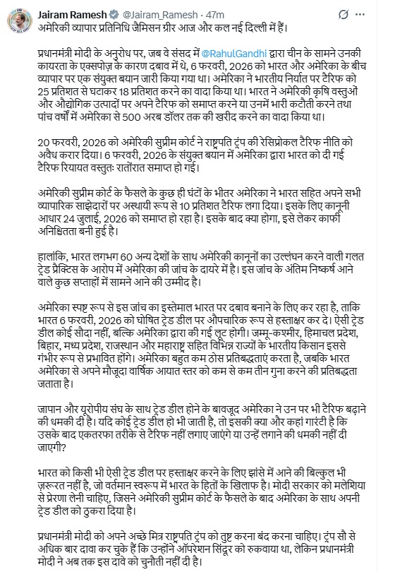 PunjabKesari