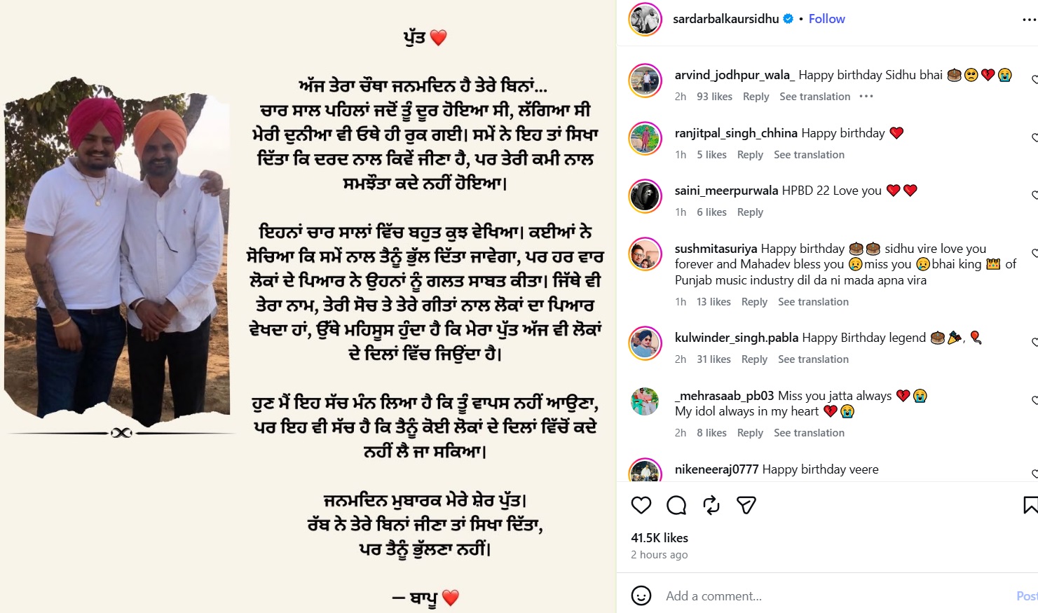 PunjabKesari