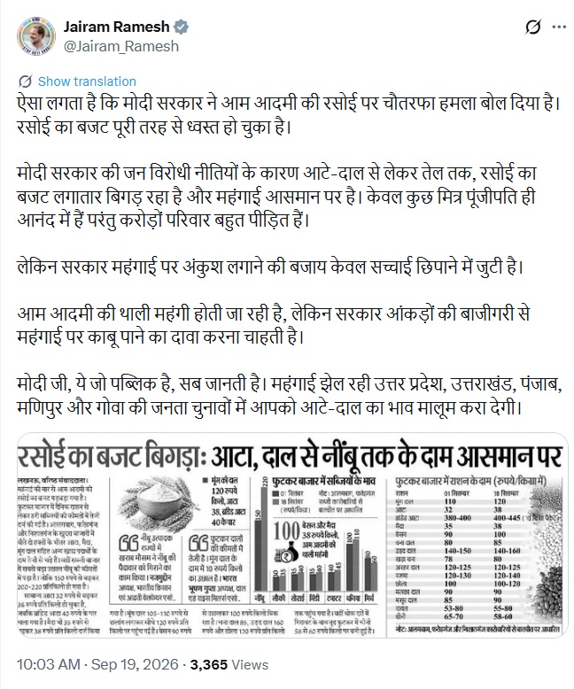 PunjabKesari